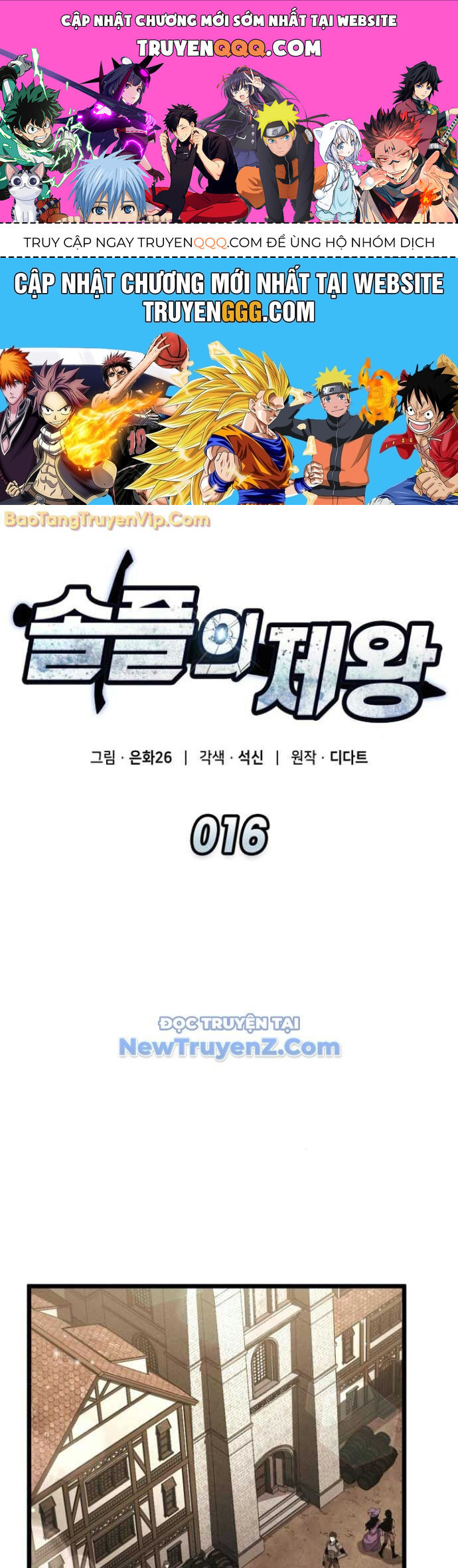 Độc Chiến Đế Vương Chap 16 - Next Chap 17