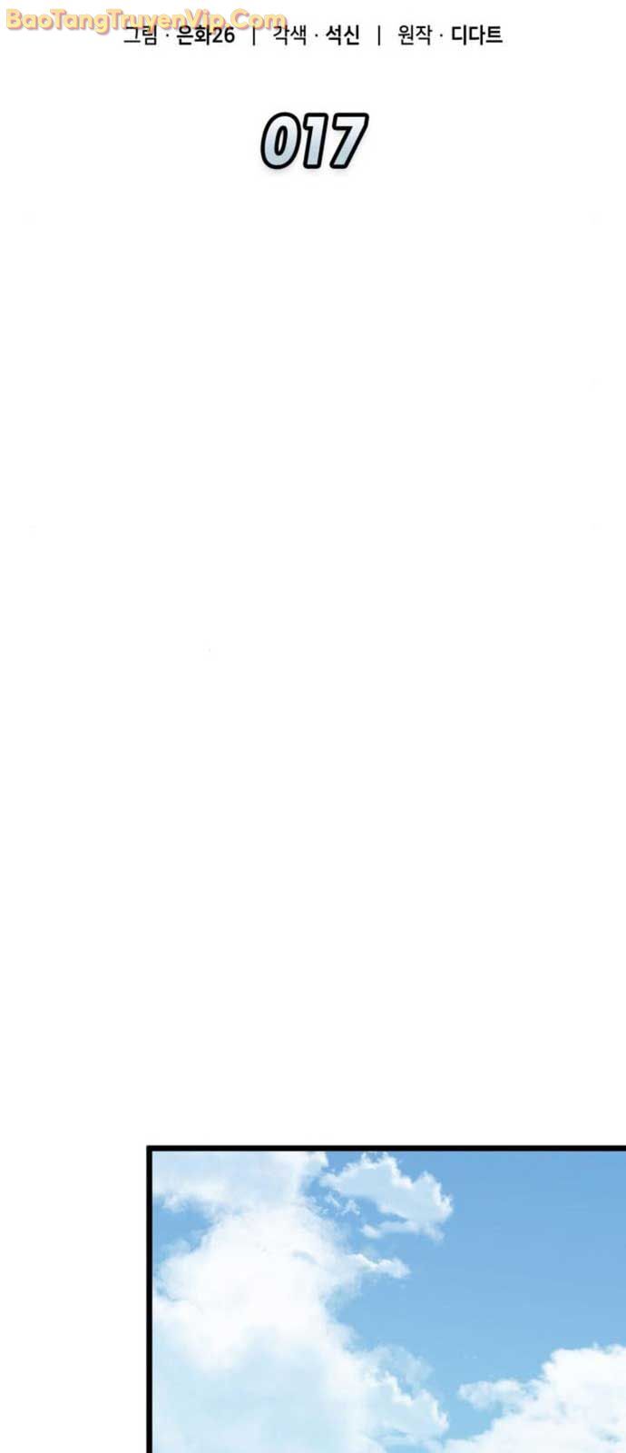 Độc Chiến Đế Vương Chap 17 - Next Chap 18