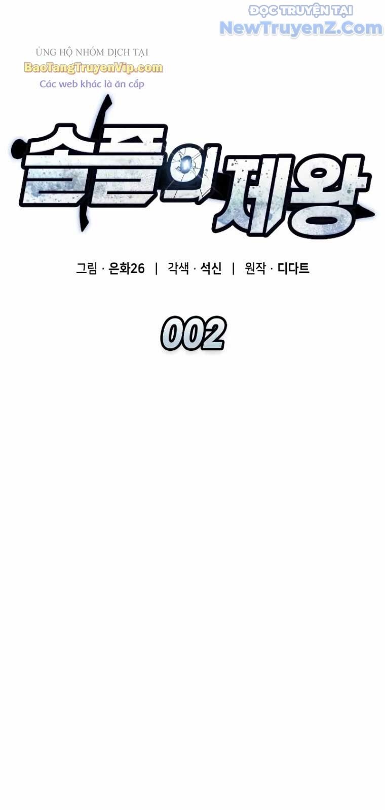 Độc Chiến Đế Vương Chap 2 - Next Chap 3