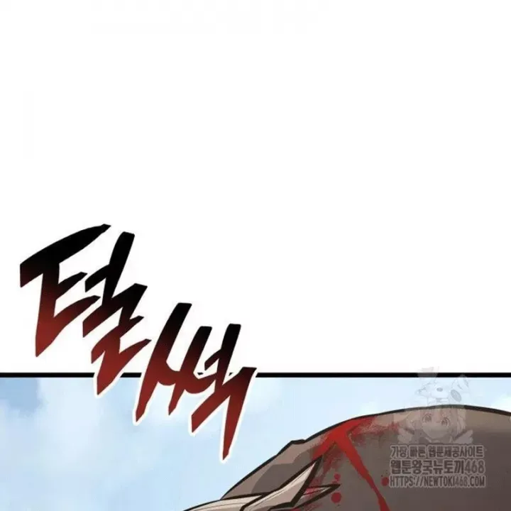 Độc Chiến Đế Vương Chap 32.5 - Next Chap 33.5