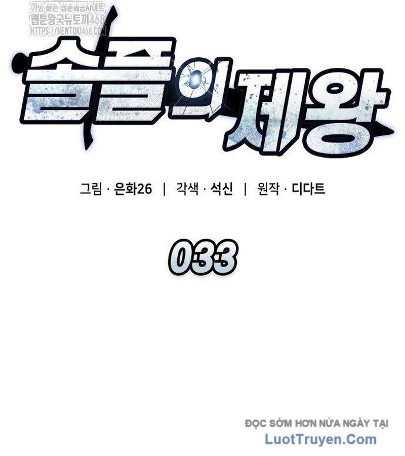 Độc Chiến Đế Vương Chap 33 - Next Chap 34