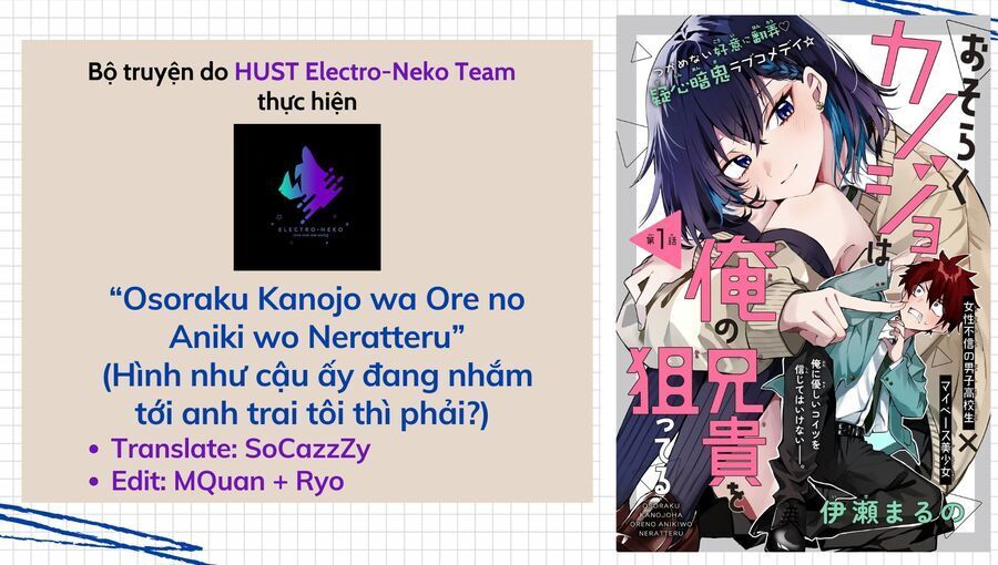Hình Như Cậu Ấy Cũng Thích Anh Trai Tôi À? Chap 5 - Next Chap 6