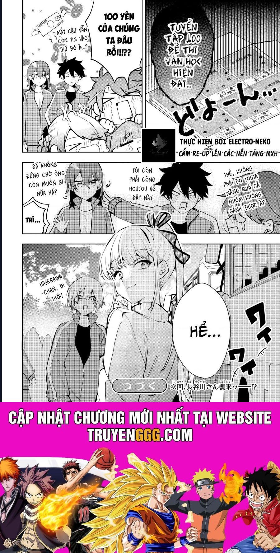 Hình Như Cậu Ấy Cũng Thích Anh Trai Tôi À? Chap 6 - Next Chap 7