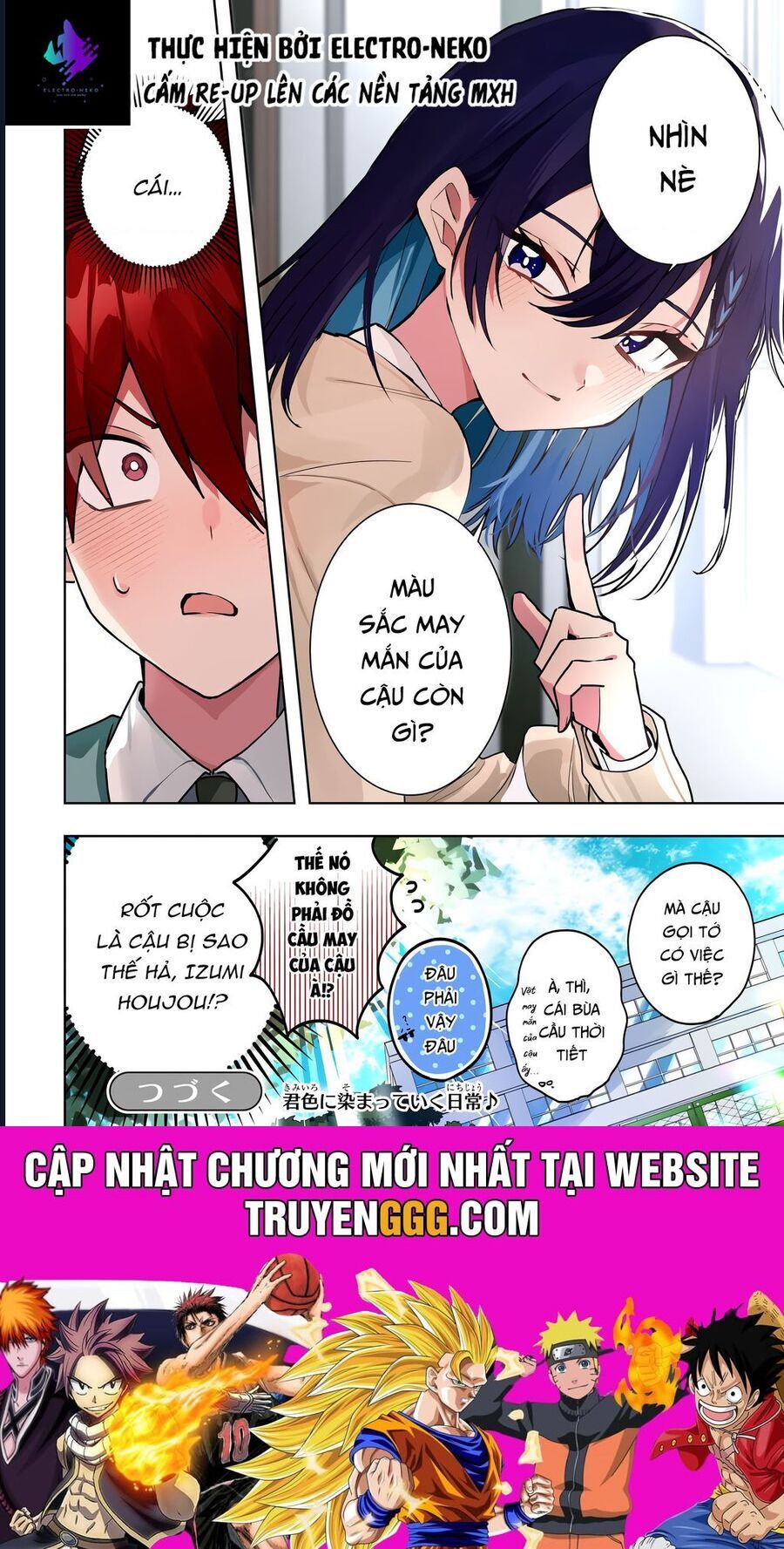 Hình Như Cậu Ấy Cũng Thích Anh Trai Tôi À? Chap 1.5 - Next Chap 2.5