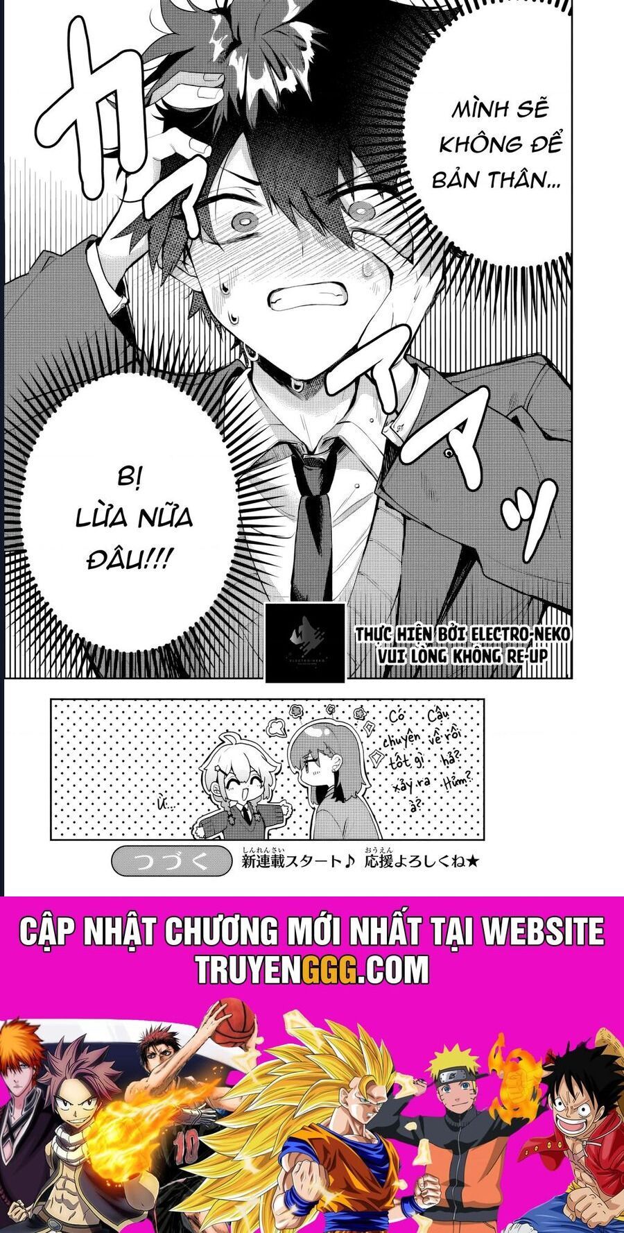 Hình Như Cậu Ấy Cũng Thích Anh Trai Tôi À? Chap 1 - Next Chap 2