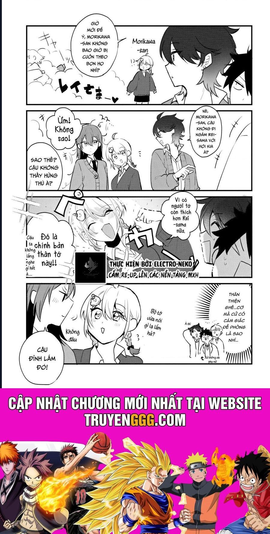 Hình Như Cậu Ấy Cũng Thích Anh Trai Tôi À? Chap 3.5 - Next Chap 4.5