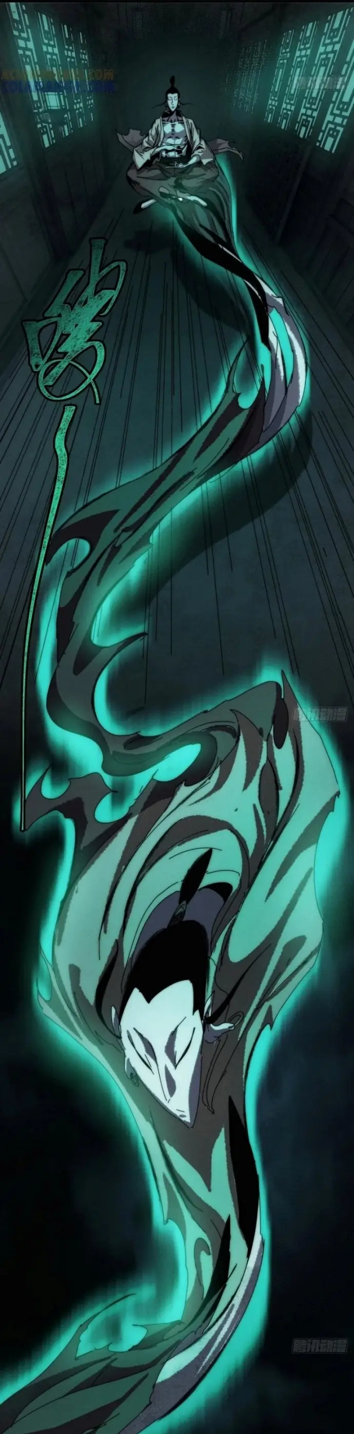 Xưng Bá Phế Thổ: Ta Ở Mạt Thế Chấp Chưởng Tiên Môn Chap 16 - Next Chap 17