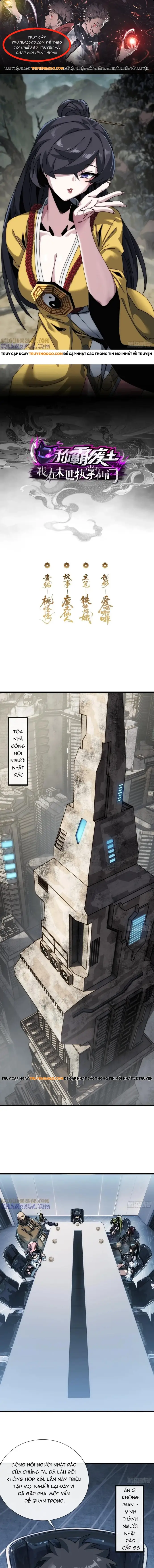 Xưng Bá Phế Thổ: Ta Ở Mạt Thế Chấp Chưởng Tiên Môn Chap 26 - Next Chap 27