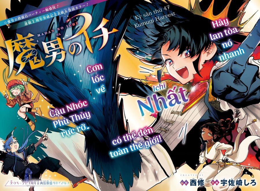 Ichi The Witch Chap 47 - Next Chap 48