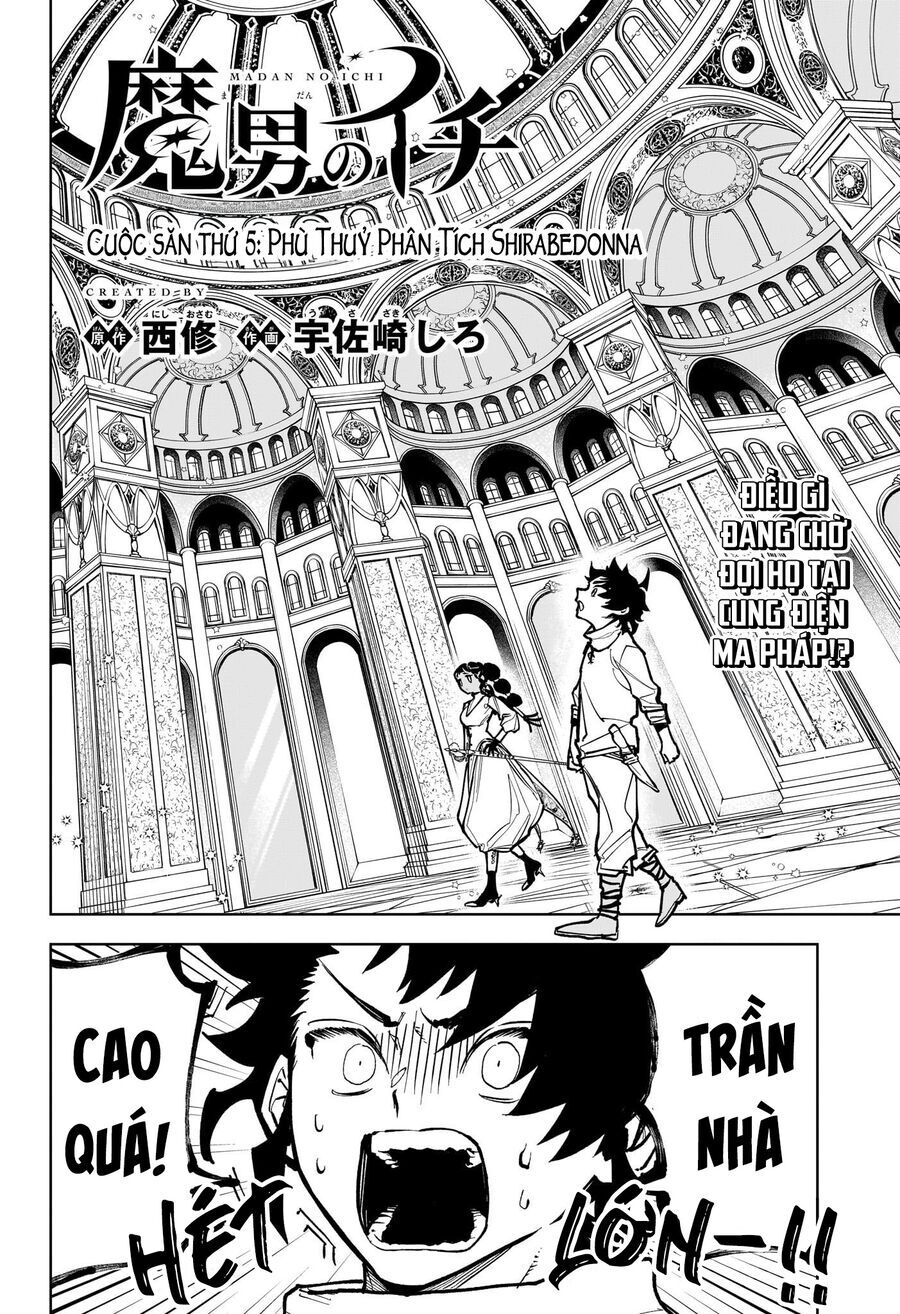 Ichi The Witch Chap 5 - Next Chap 6