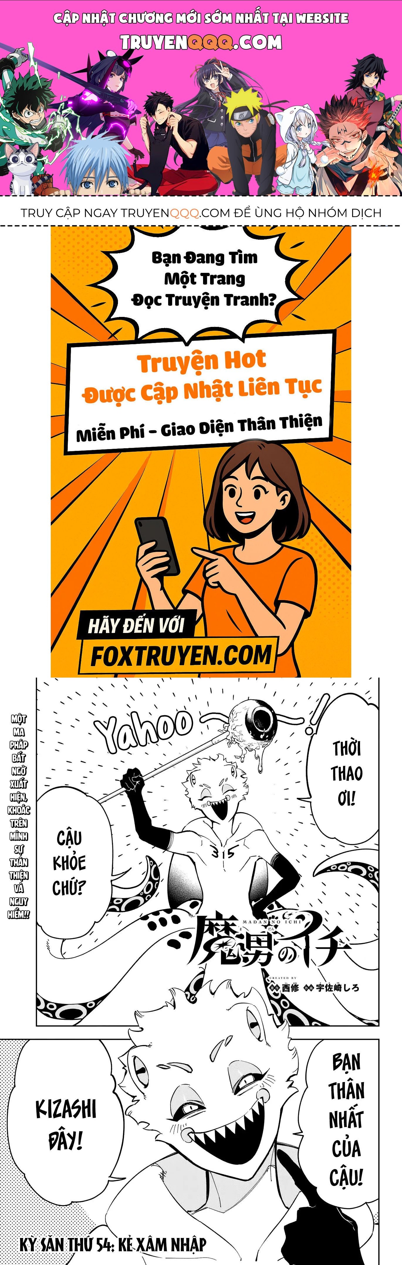 Ichi The Witch Chap 54 - Next Chap 55