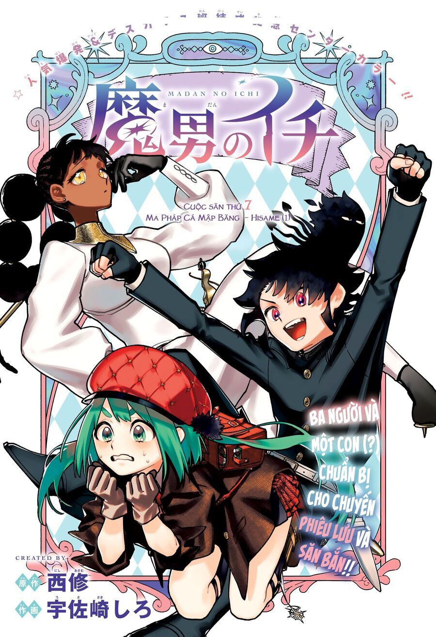 Ichi The Witch Chap 7 - Next Chap 8