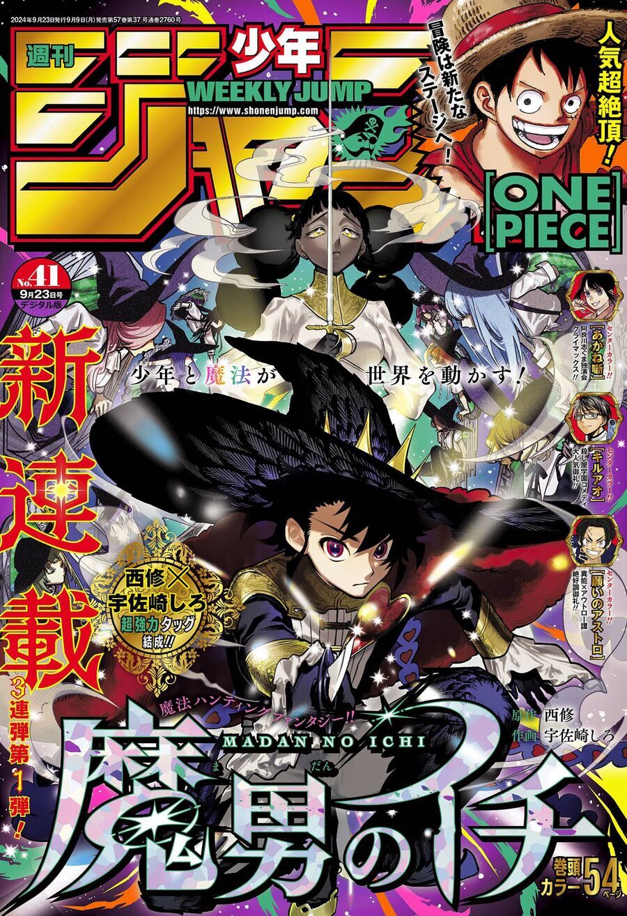 Ichi The Witch Chap 1 - Next Chap 2