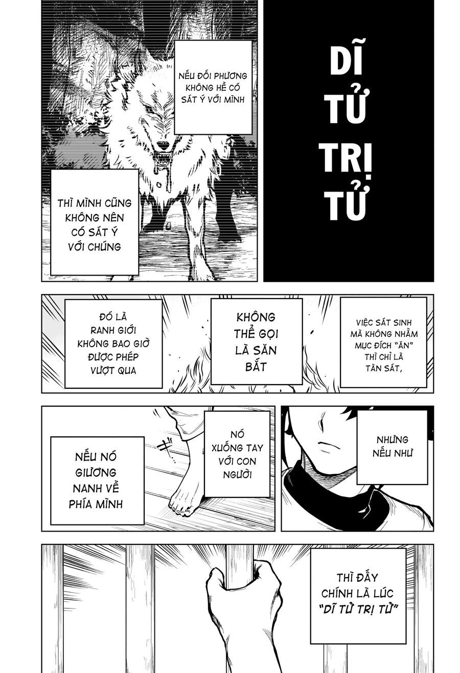 Ichi The Witch Chap 1 - Next Chap 2