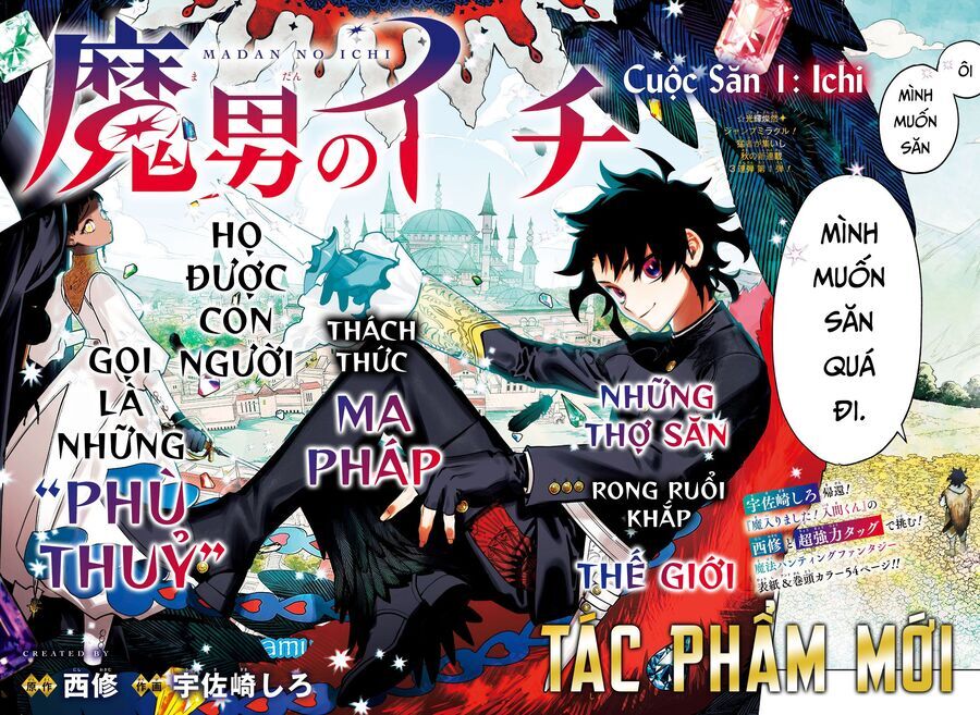Ichi The Witch Chap 1 - Next Chap 2