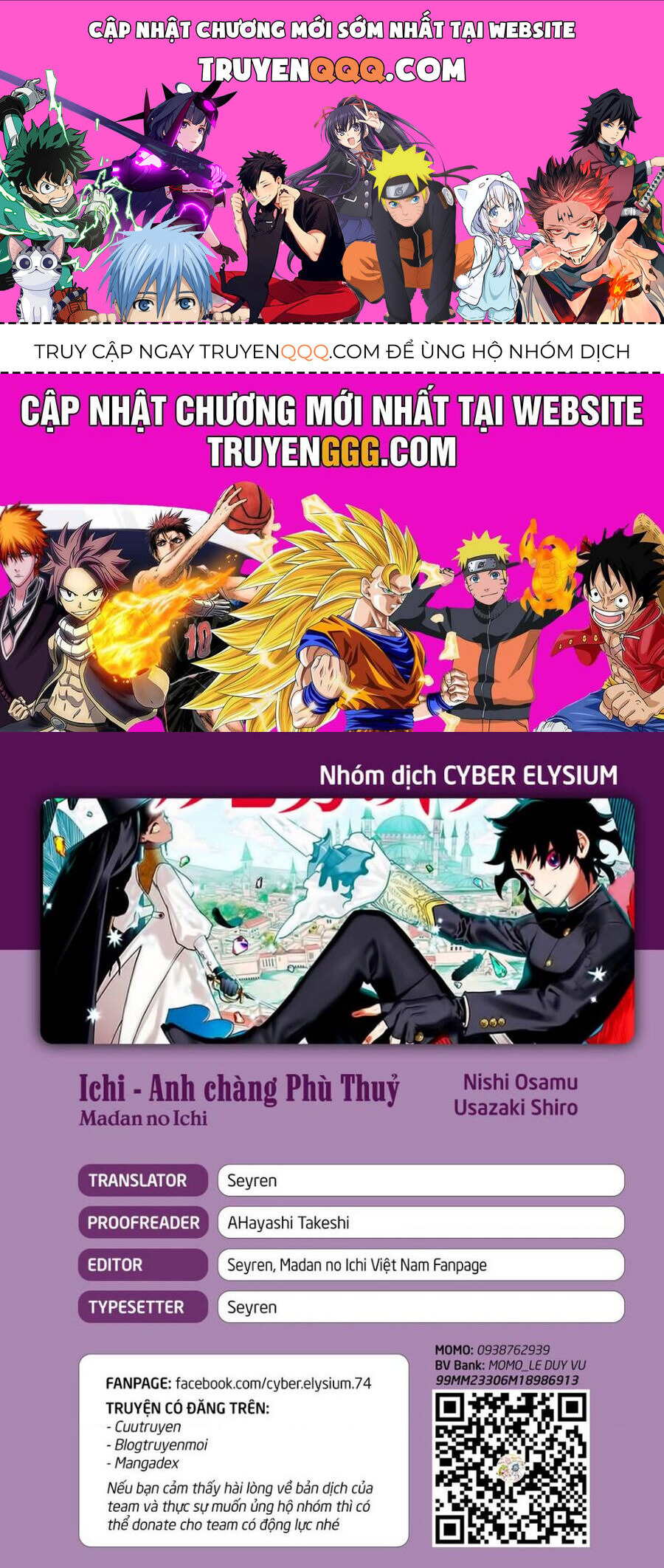 Ichi The Witch Chap 11 - Next Chap 12
