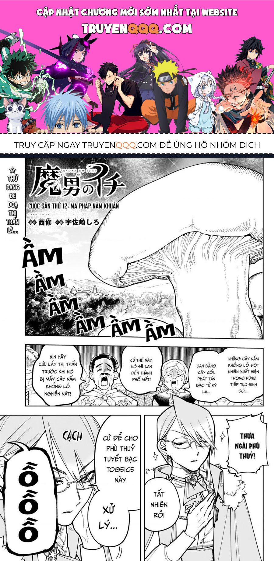 Ichi The Witch Chap 12 - Next Chap 13