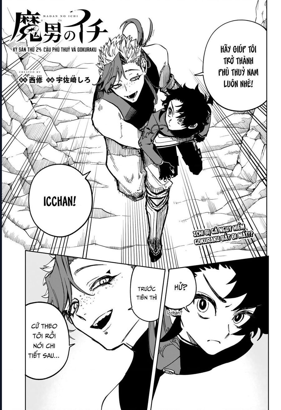 Ichi The Witch Chap 24 - Next Chap 25