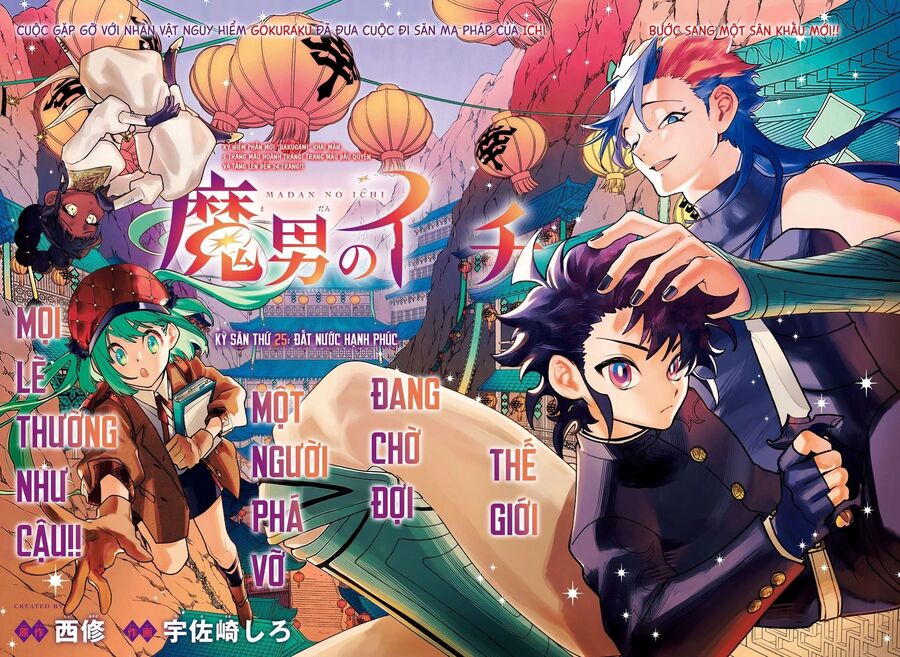 Ichi The Witch Chap 25 - Next Chap 26
