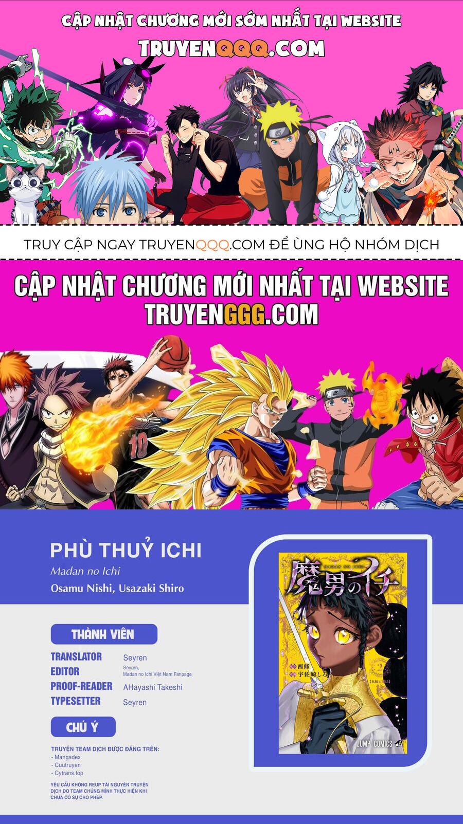 Ichi The Witch Chap 26 - Next Chap 27