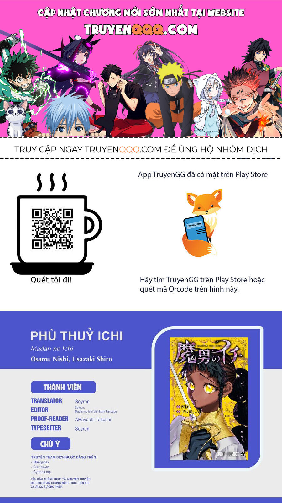 Ichi The Witch Chap 27 - Next Chap 28