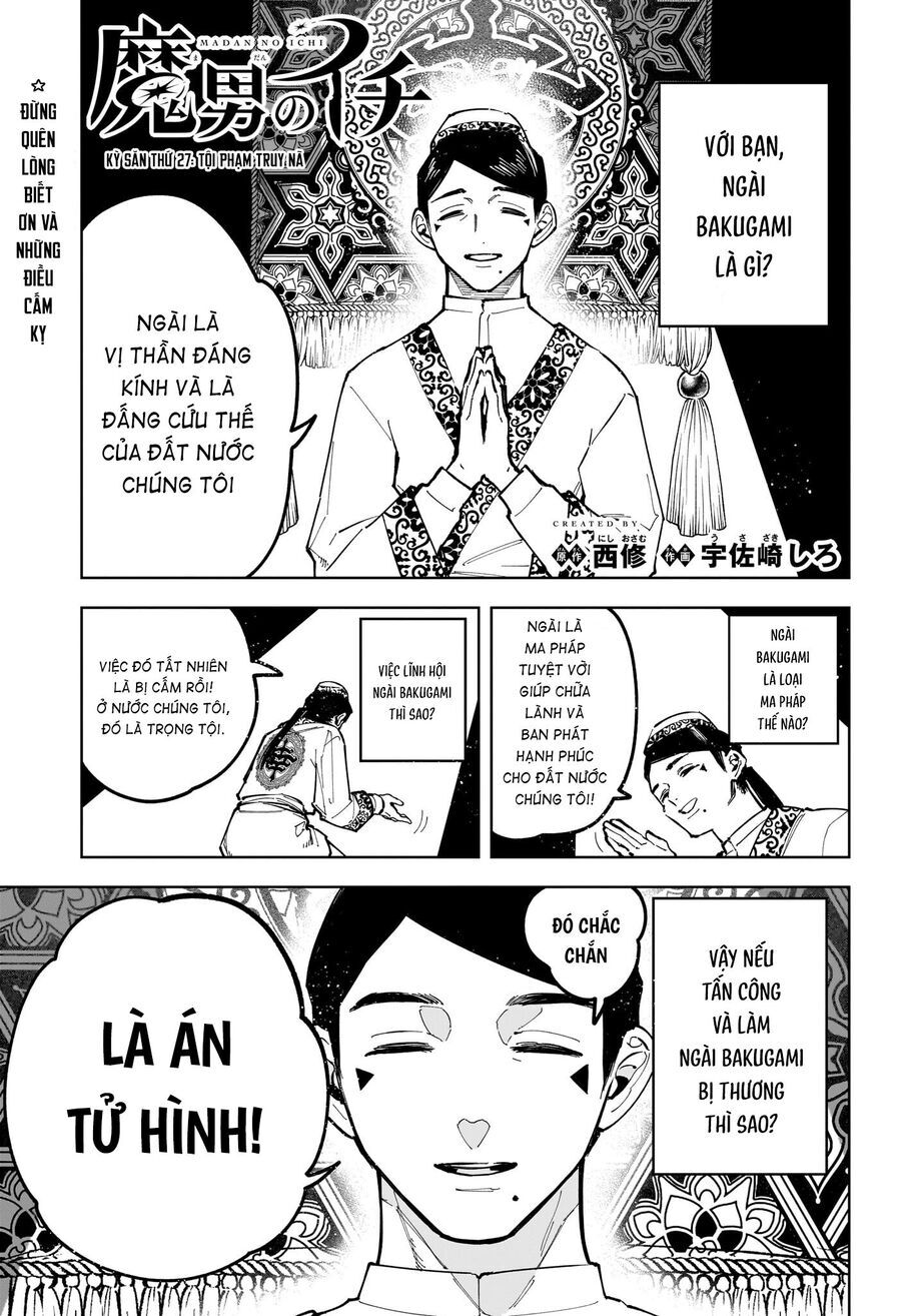 Ichi The Witch Chap 27 - Next Chap 28