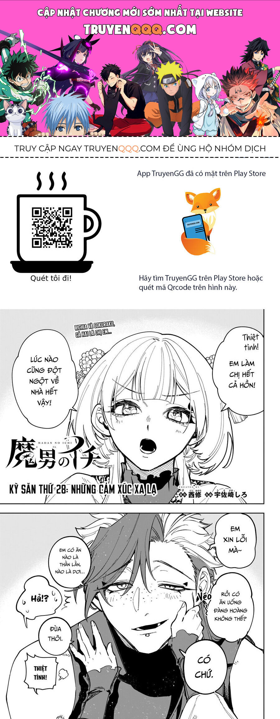 Ichi The Witch Chap 28 - Next Chap 29