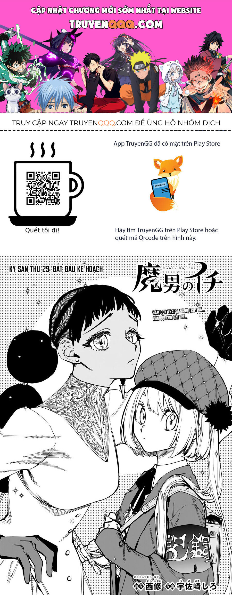 Ichi The Witch Chap 29 - Next Chap 30