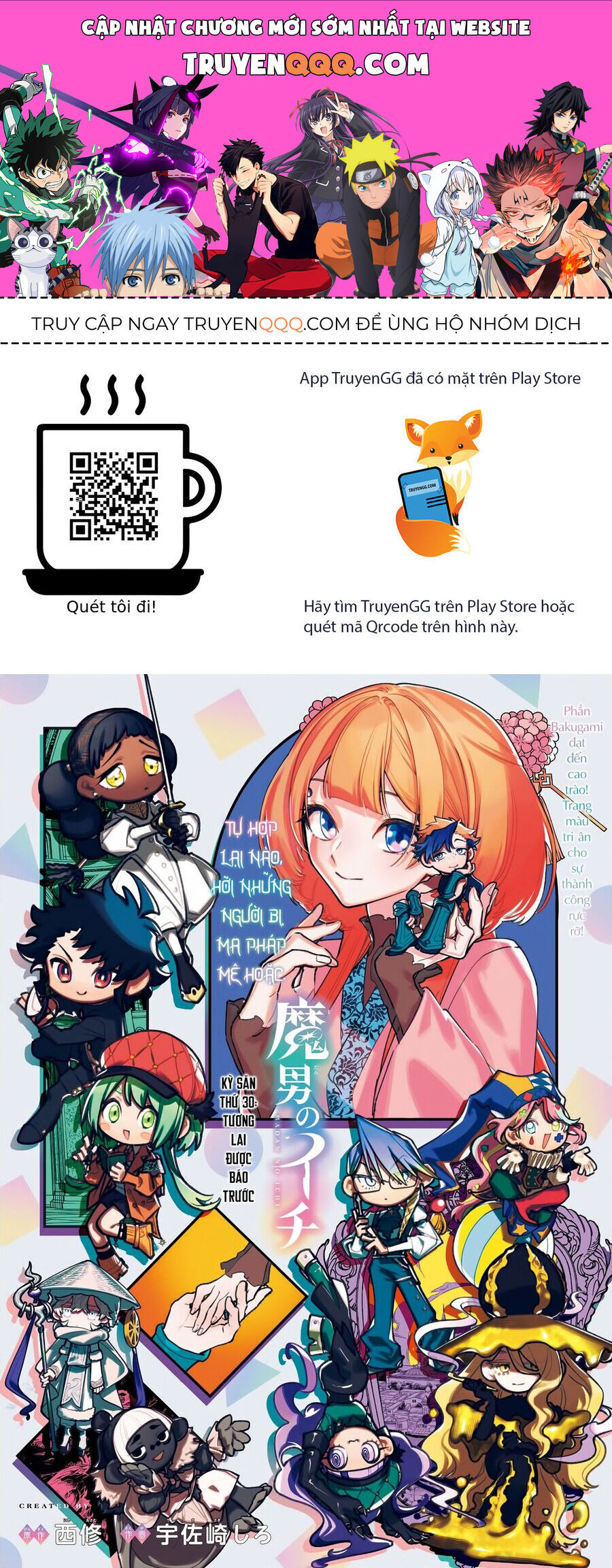 Ichi The Witch Chap 30 - Next Chap 31
