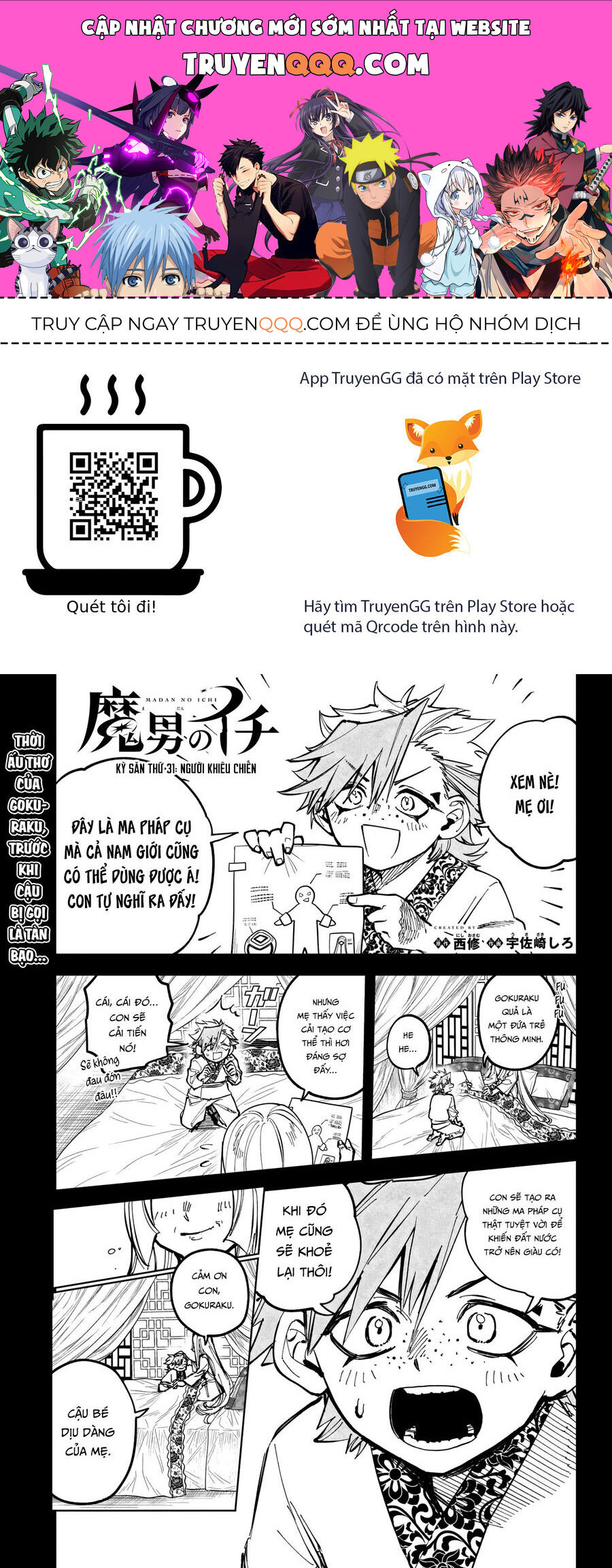 Ichi The Witch Chap 31 - Next Chap 32