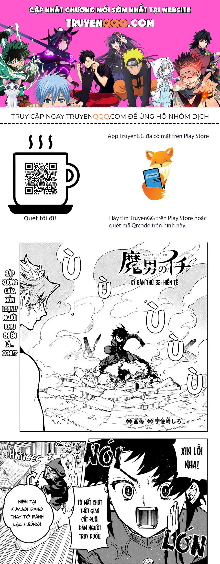 Ichi The Witch Chap 32 - Next Chap 33