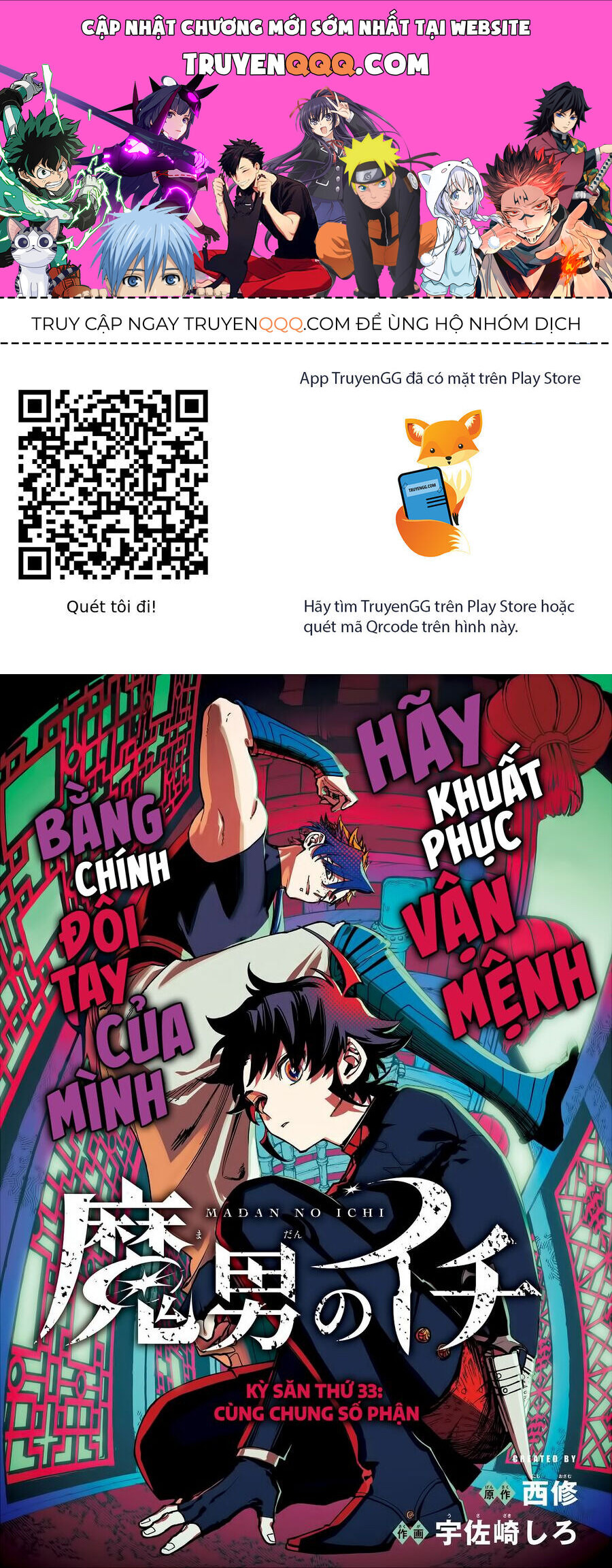 Ichi The Witch Chap 33 - Next Chap 34