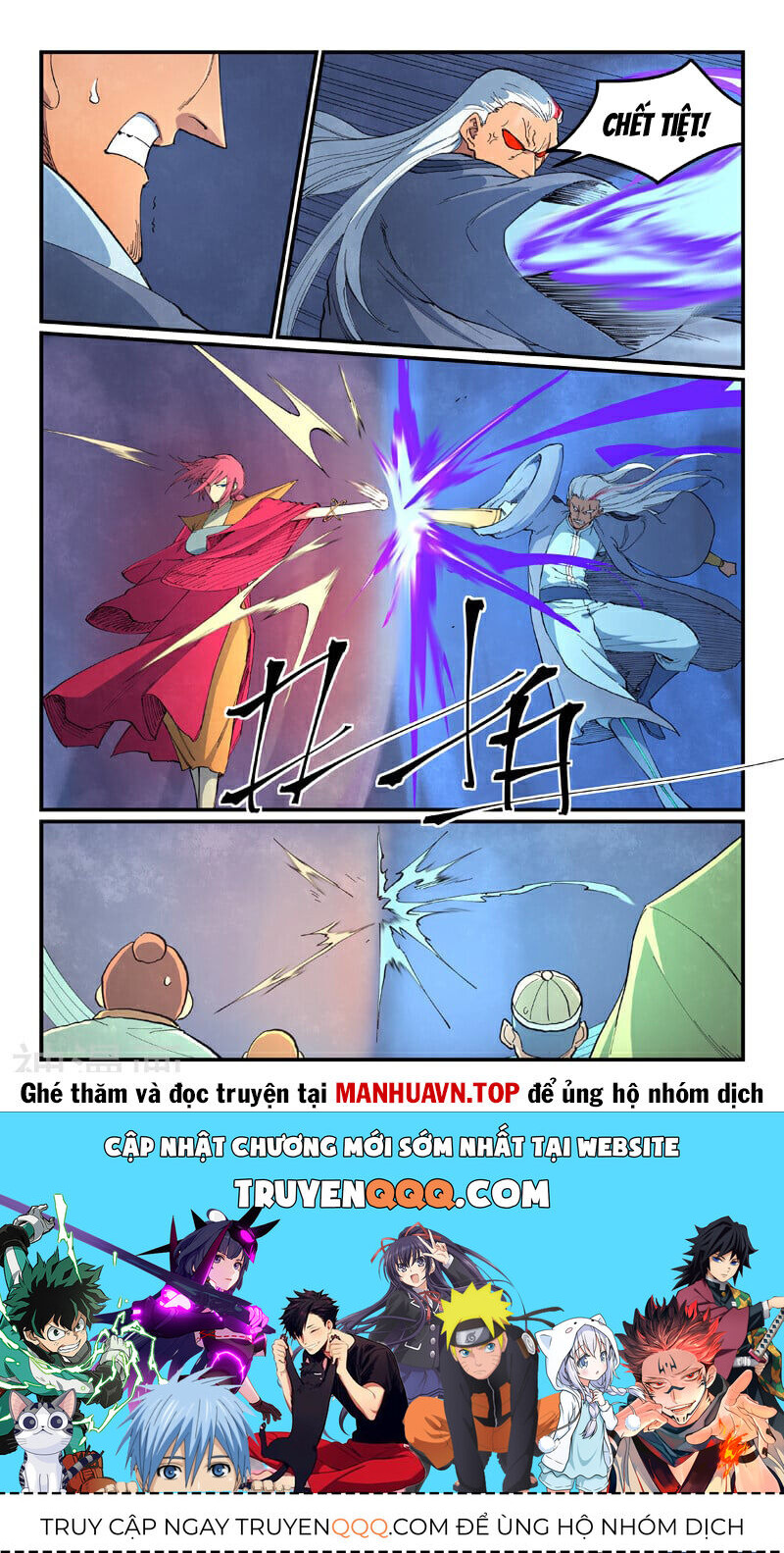 Tinh Võ Thần Quyết Chap 640 - Next Chap 641