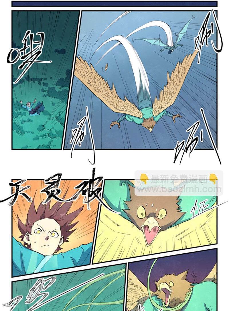 Tinh Võ Thần Quyết Chap 656 - Next Chap 657