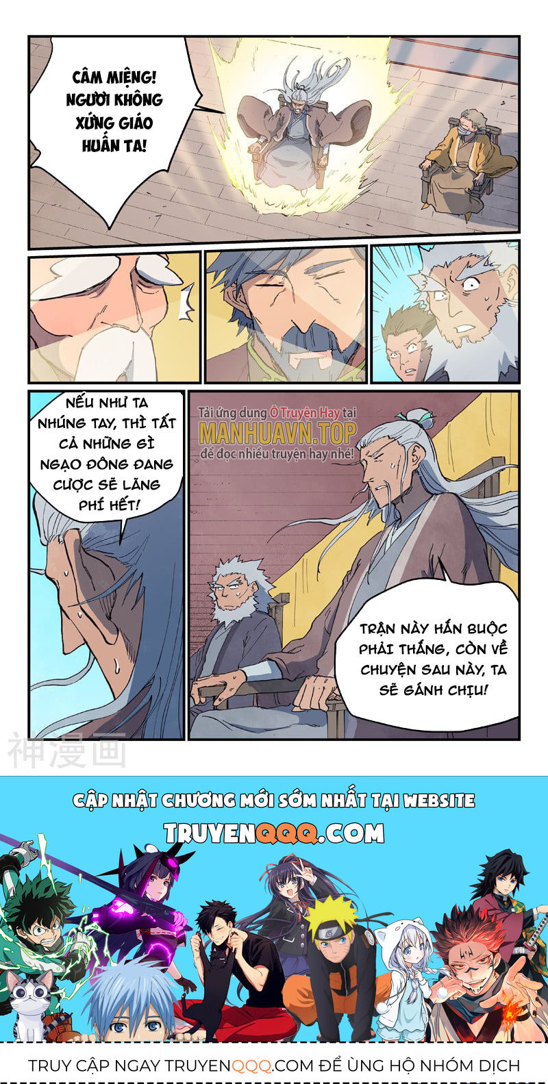 Tinh Võ Thần Quyết Chap 624 - Next Chap 625