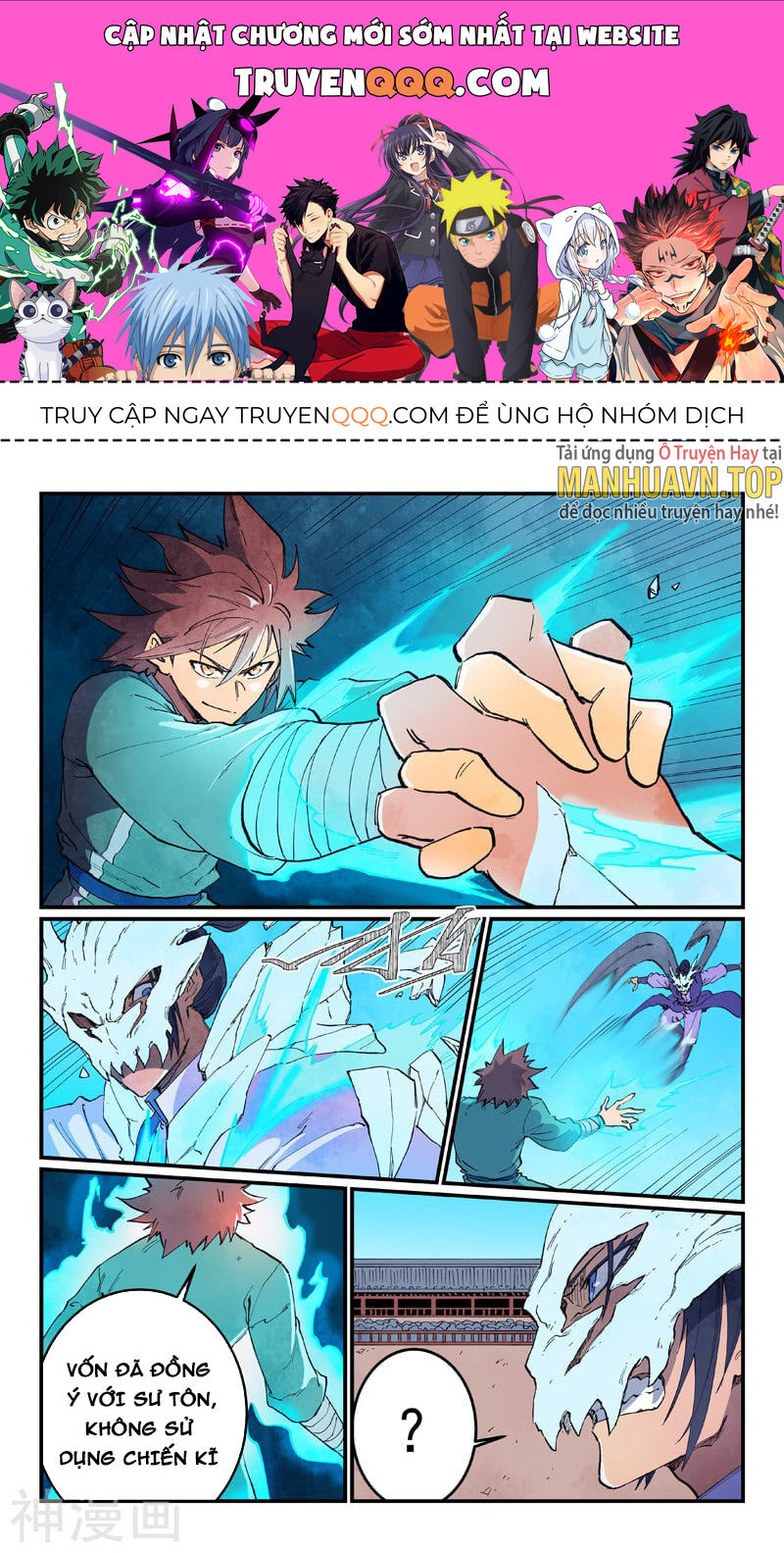 Tinh Võ Thần Quyết Chap 626 - Next Chap 627
