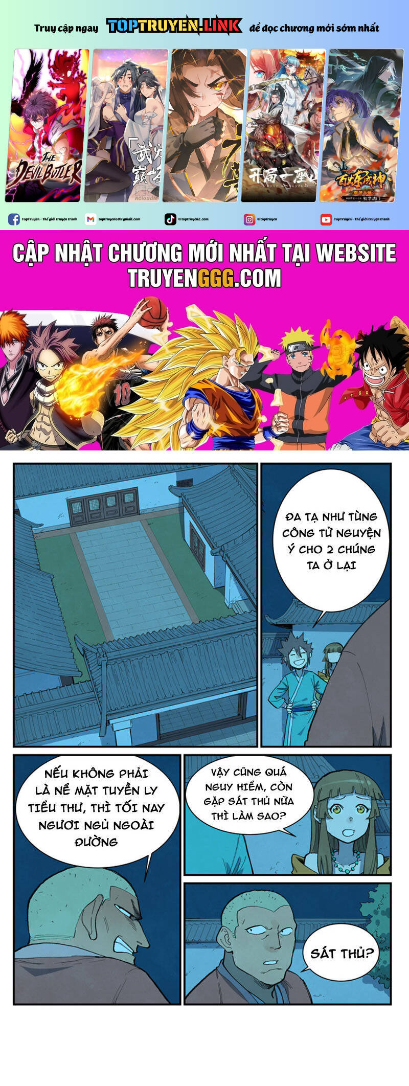 Tinh Võ Thần Quyết Chap 704 - Next Chap 705