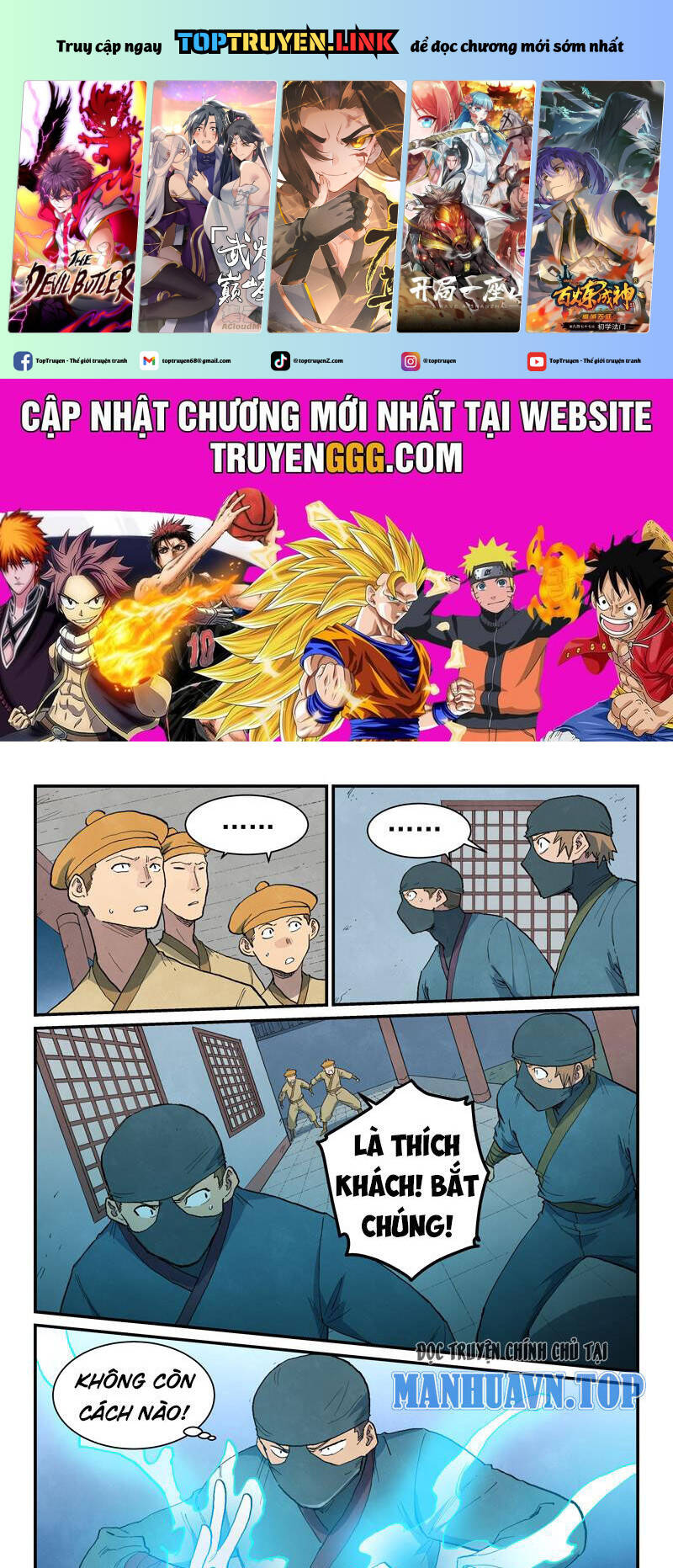 Tinh Võ Thần Quyết Chap 710 - Next Chap 711