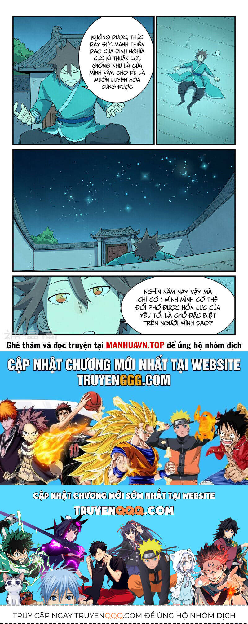 Tinh Võ Thần Quyết Chap 732 - Next Chap 733