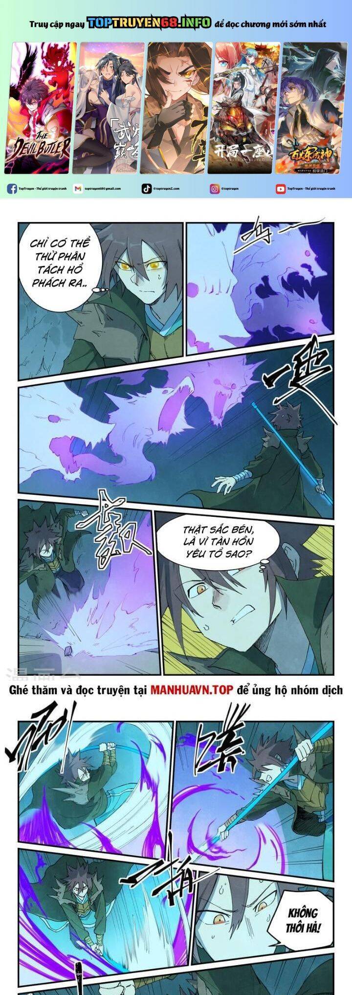 Tinh Võ Thần Quyết Chap 738 - Next Chap 739