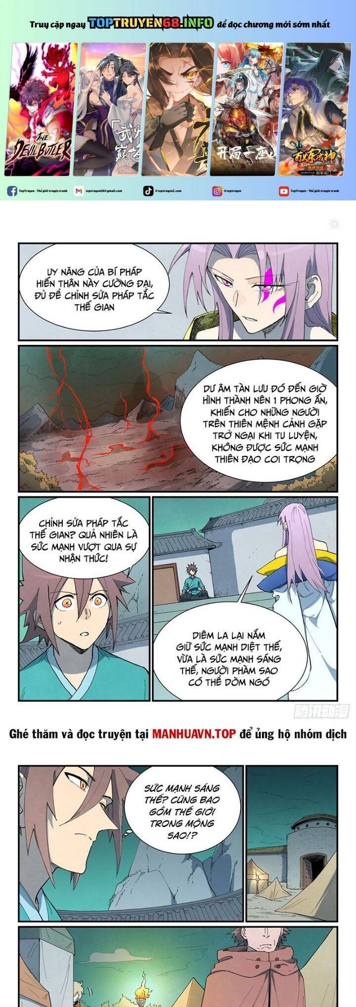 Tinh Võ Thần Quyết Chap 763 - Next Chap 764