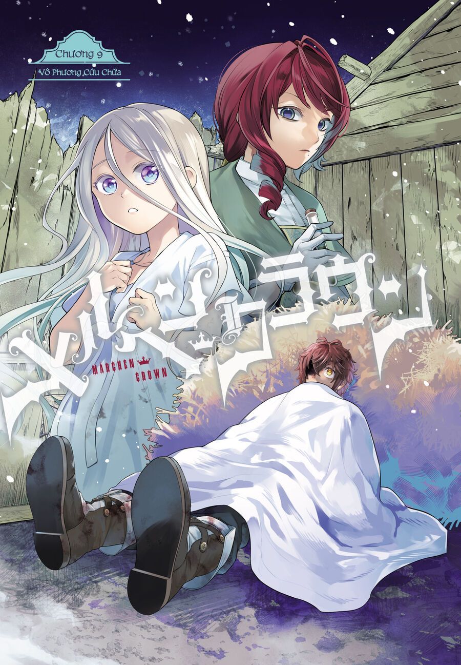 Marchen Crown Chap 9 - Next Chap 10