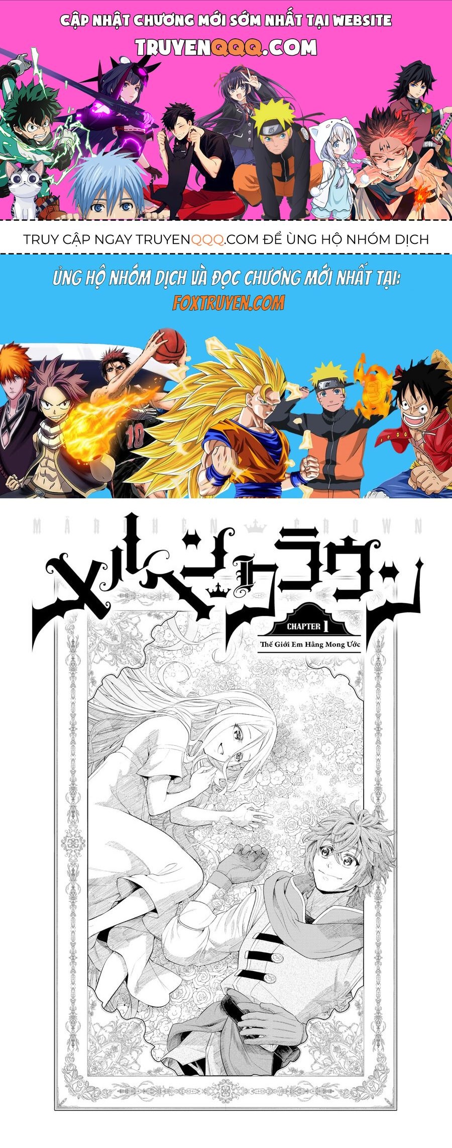 Marchen Crown Chap 1 - Next Chap 2