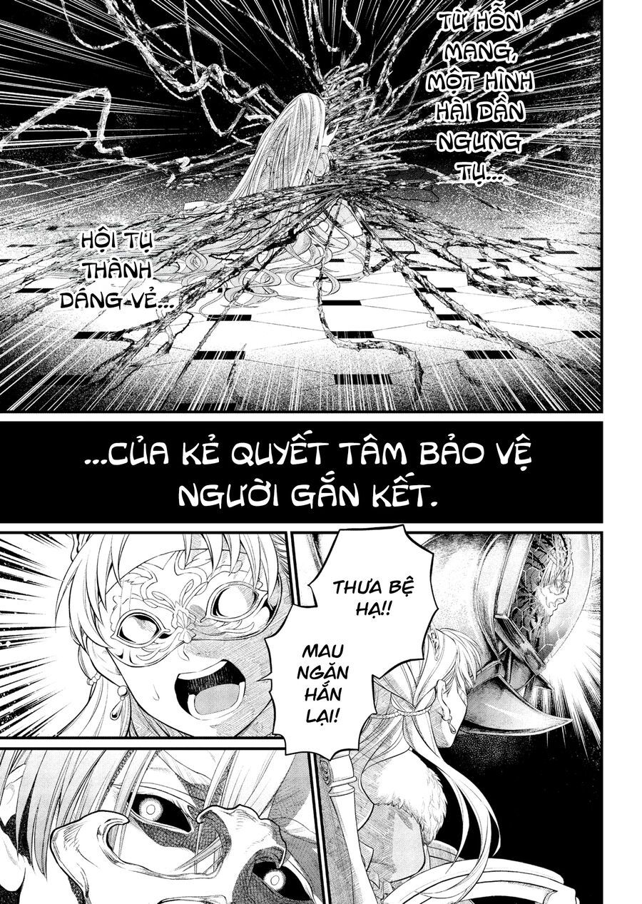 Marchen Crown Chap 17 - Next Chap 18