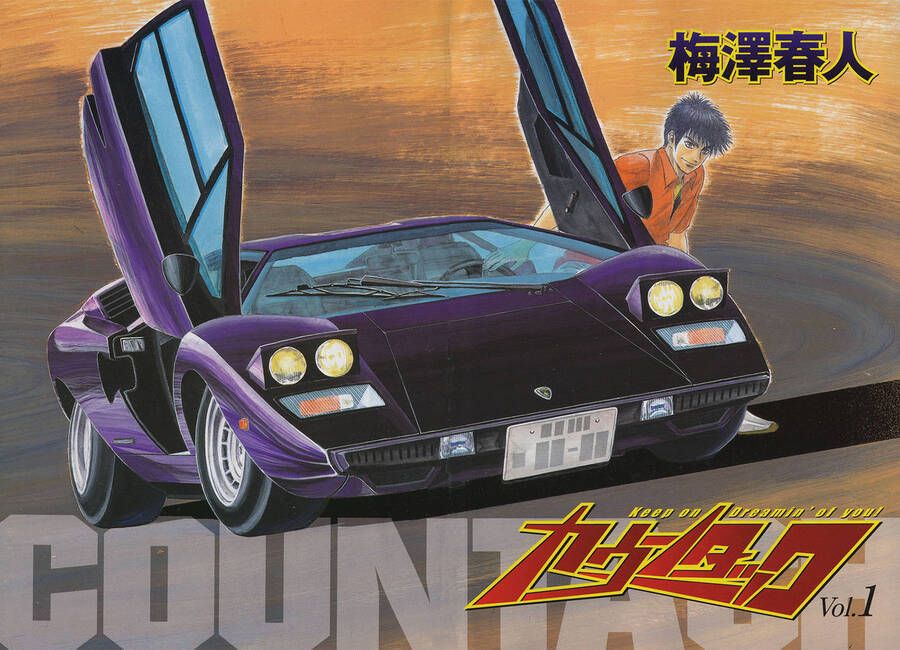 Countach Chap 4 - Next Chap 5