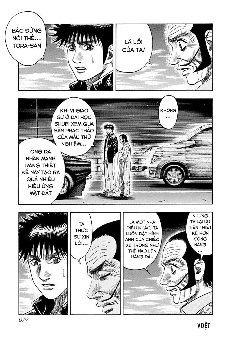 Countach Chap 48 - Next Chap 49