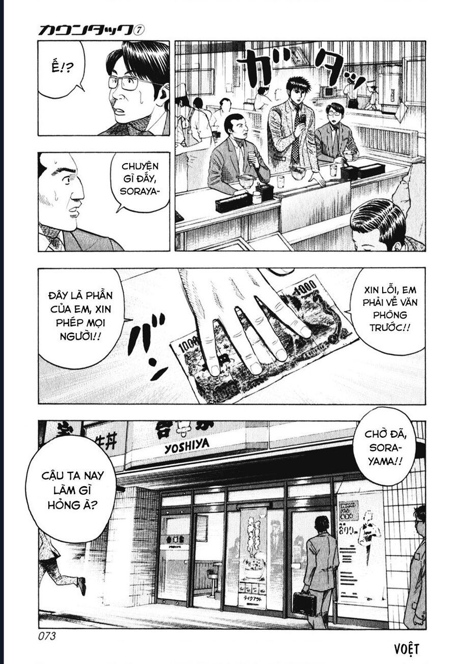 Countach Chap 59 - Next Chap 60
