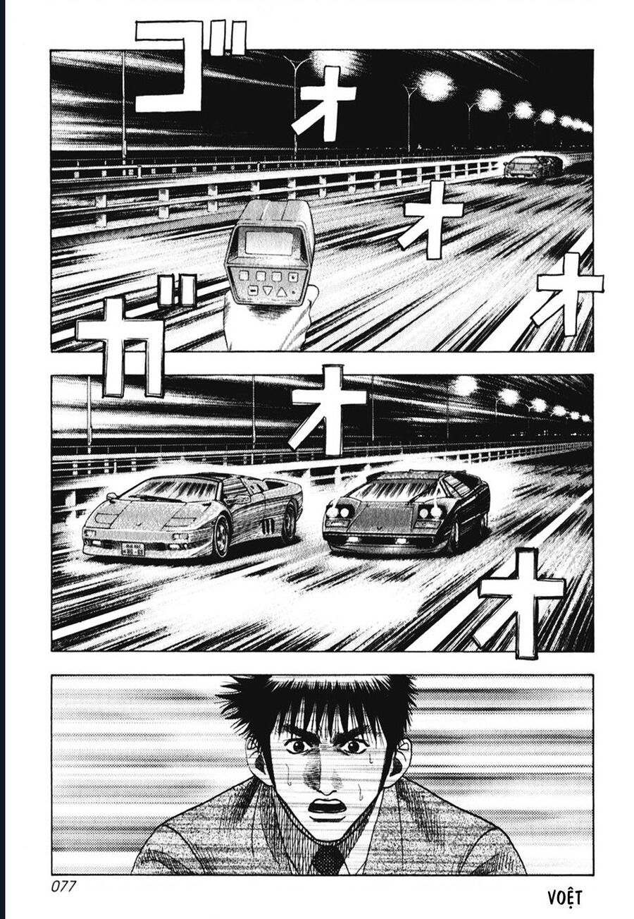 Countach Chap 59 - Next Chap 60