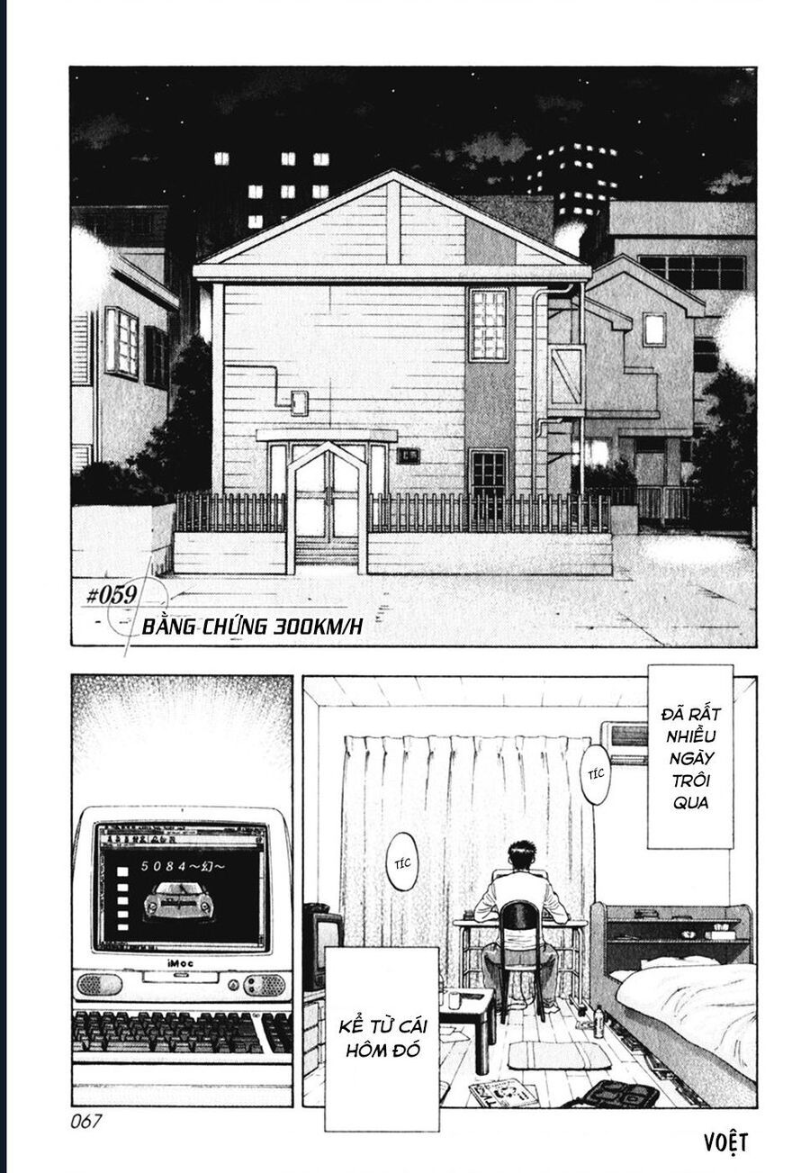 Countach Chap 59 - Next Chap 60