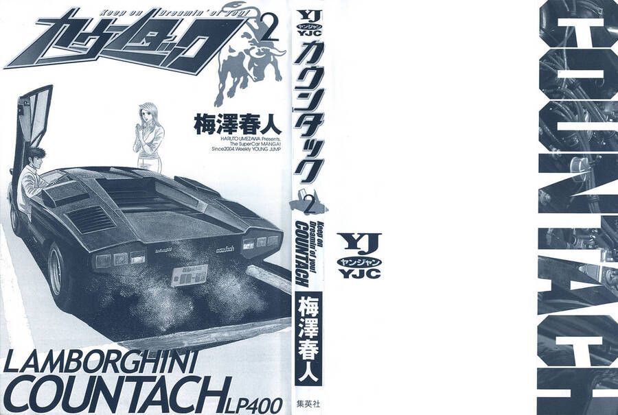 Countach Chap 6 - Next Chap 7